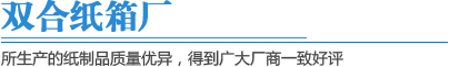 淄博華舜耐腐蝕真空泵有限公司